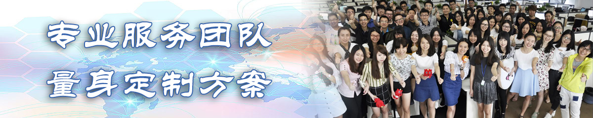 青海EIP:企业信息门户